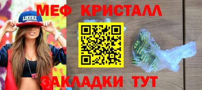 прущая мука Жуковский