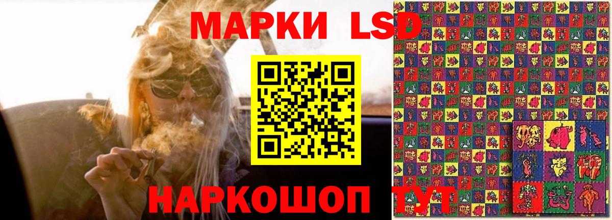 Лсд 25 экстази ecstasy  МЕГА ссылки  Кызыл  Вход с VPN 