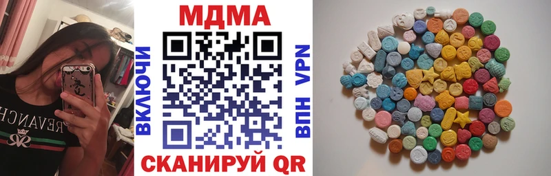 MDMA молли  Кызыл 