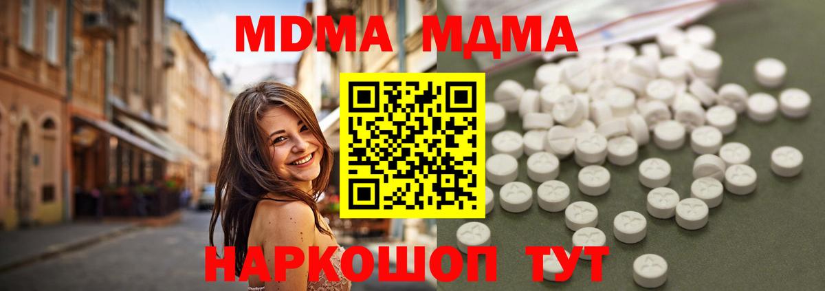 МДМА VHQ Кызыл
