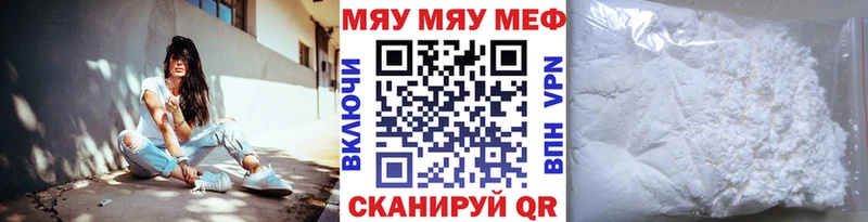 Мефедрон mephedrone  цены   Кызыл 