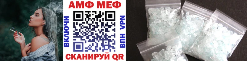 закладки  Кызыл  Первитин винт 