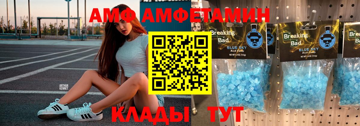 Первитин Methamphetamine  Первитин Methamphetamine  Вход с VPN  Кызыл 