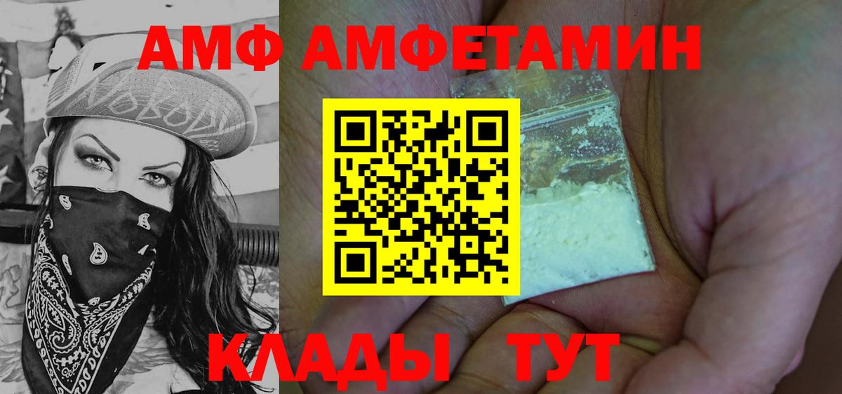 Первитин Methamphetamine Кызыл