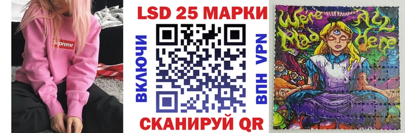 Марки NBOMe 1,5мг  магазин    Кызыл 