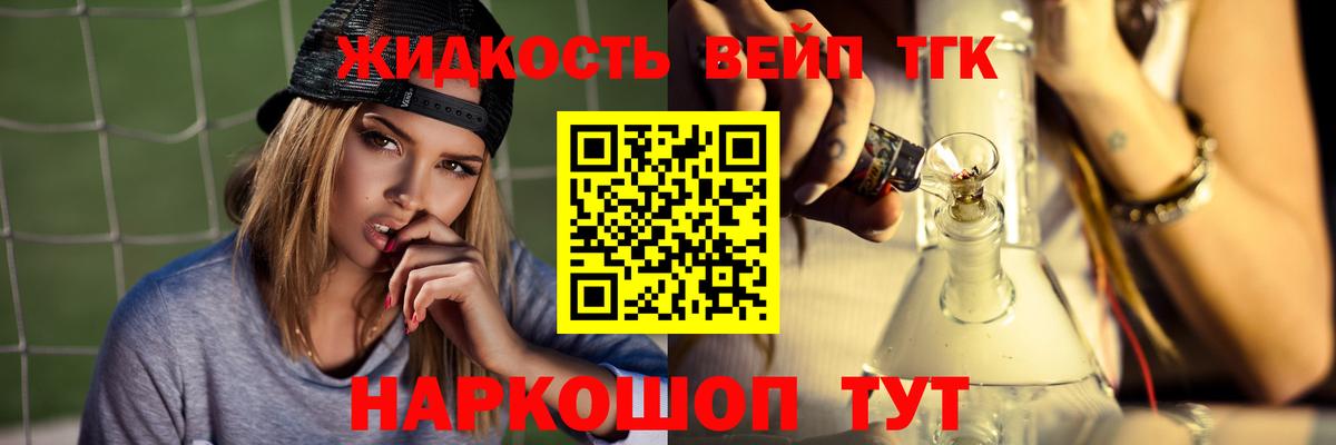 ТГК концентрат Кызыл