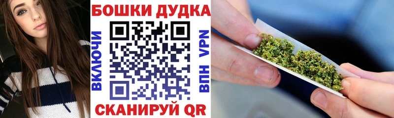 Бошки марихуана OG Kush Кызыл