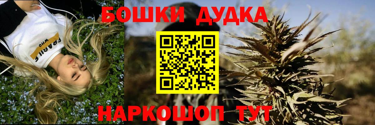 Марихуана Amnesia  МАРИХУАНА планчик  Кызыл  Бошки Шишки AK-47  Вход с VPN  Бошки Шишки AK-47 