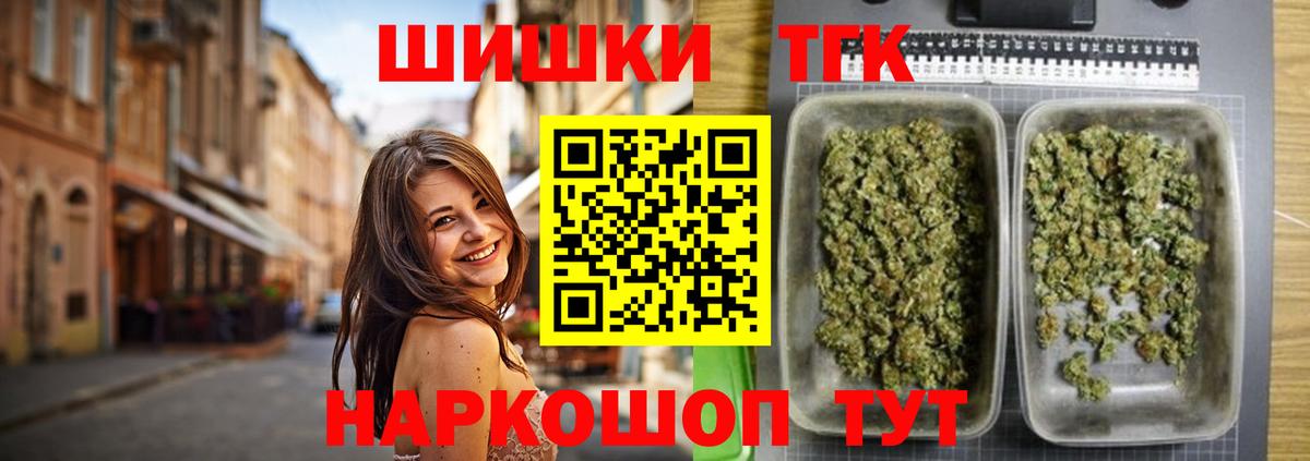 Каннабис Ganja Кызыл